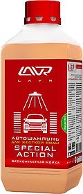 -        (1:60 - 1:110) Lavr Auto Shampoo Special Action 1,2