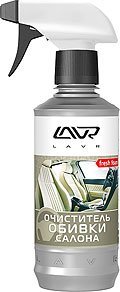 LAVR LN1400        LAVR Carpet cleaner with color protection 310