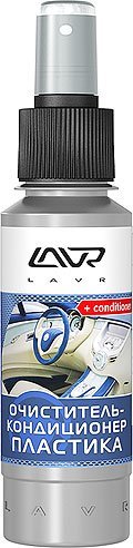 LAVR LN1454 ���������� ��������