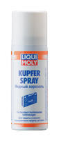   Kupfer-Spray
