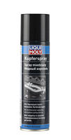 ������ �������� Kupfer-Spray
