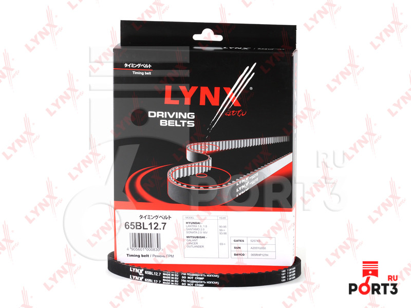 LYNX 65BL127