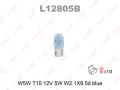 LYNX L12805B  W5W T10 12V 5W W2.1X9.5d BLUE