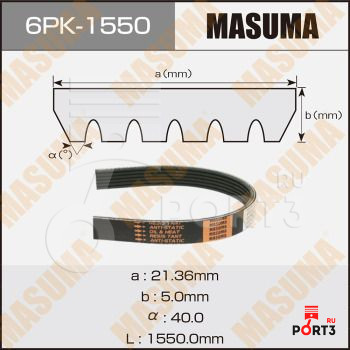 MASUMA 6PK1550 Ремень поликлиновой