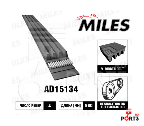 MILES AD15134