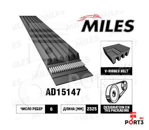 MILES AD15147