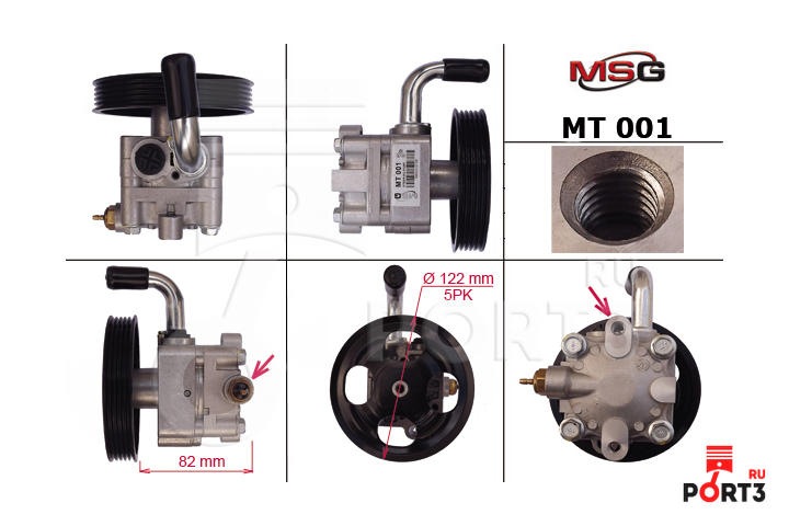 MSG MT001 Насос Г/У MAZDA 626 GF 1997-2002,MITSUBISHI Galant 1996-2003