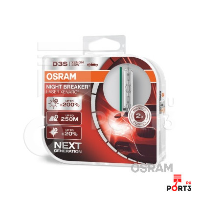 OSRAM 66340XNLHCB