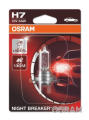 OSRAM 64210NBS-01B  ,   