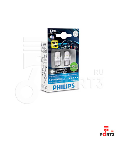 PHILIPS 127994000KX2