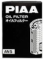 PIAA AN5   PIAA OIL FILTER AN5 (Bosch-N-4)