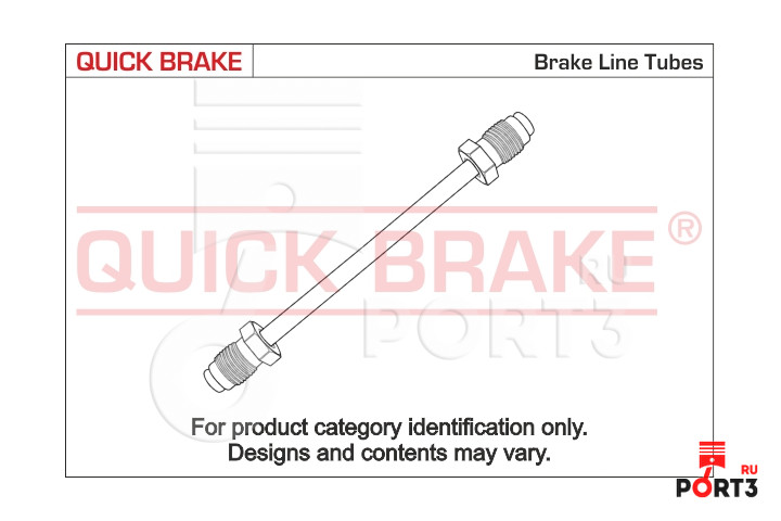 QUICK+BRAKE CU0550TXTXL