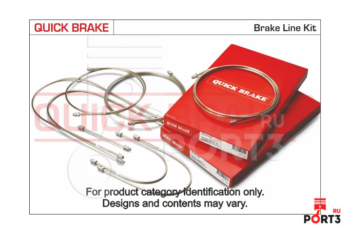 QUICK+BRAKE CUMI051