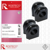ROSTECO 20558 