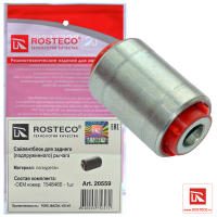 ROSTECO 20559 