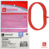 ROSTECO 20668    LADA X-ray, RENAULT Duster 