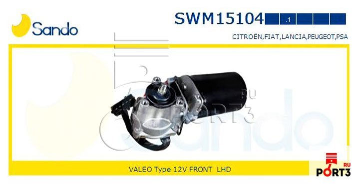 SANDO SWM151041