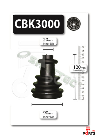 SHAFTEC CBK3000