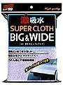     Soft99 Microfiber Cloth Wide - Super Water Absorbent 100*30 