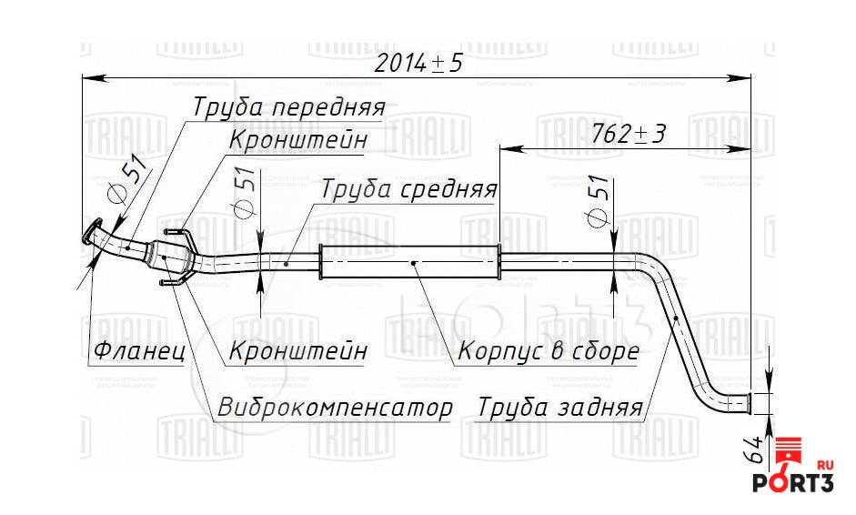 Купить Крепление Резонатора Лада Веста