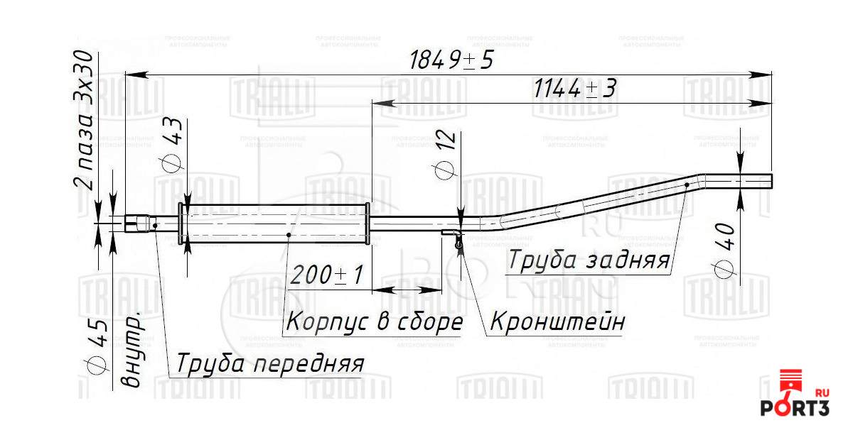 Резонатор Рено Сандеро 1.6 16 Клапанов Купить