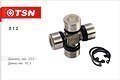 TSN 512 