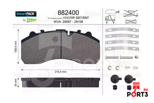 VALEO 882400 Комплект тормозных колодок, дисковый тормоз