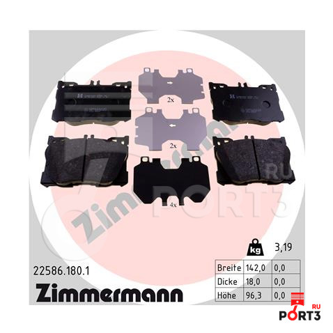 ZIMMERMANN 225861801 Комплект тормозных колодок, дисковый тормоз
