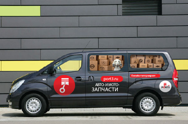 доставка порт3