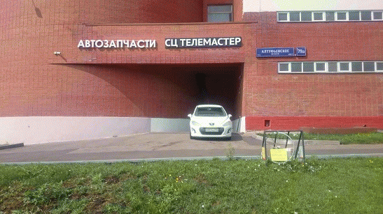 Интернет Магазин Запчастей Порт 3 Интернет Магазин Запчастей Порт 3